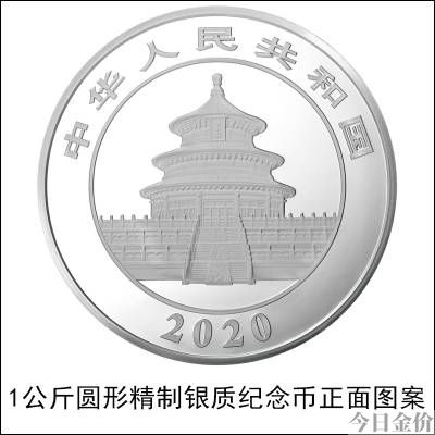 银行的金币纪念币是纯金的吗