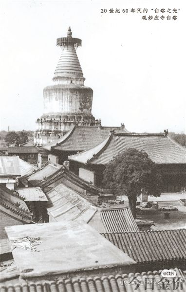黄金塔