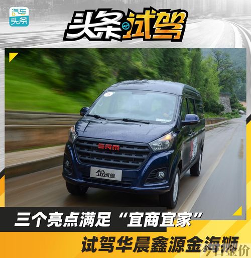 2020年鑫源金店黄金多少钱一克