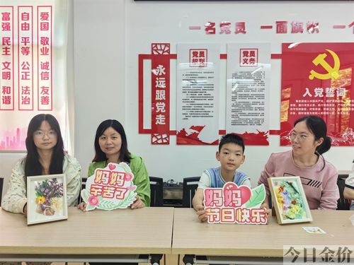 黄金相框