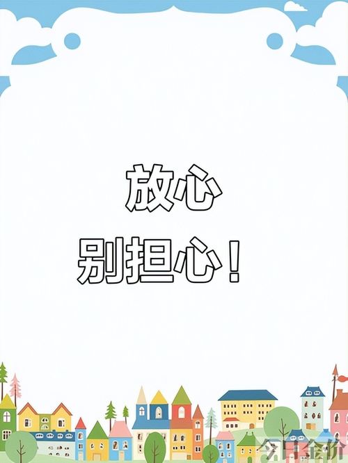 黄金回收网上