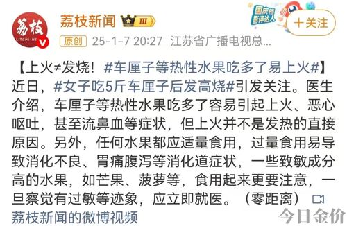 智利黄金车厘子