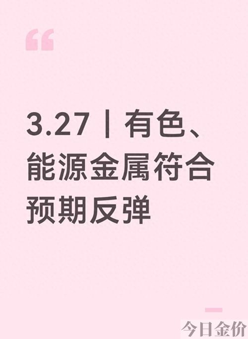 黄金彩虹29