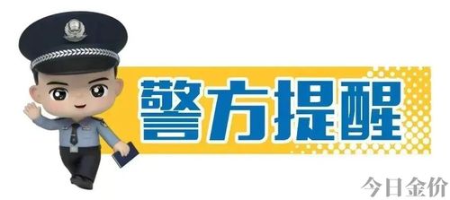 板桥回收黄金