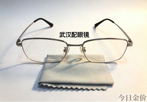黄金搭档护眼冰贴代理