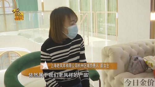 古法黄金是不是999