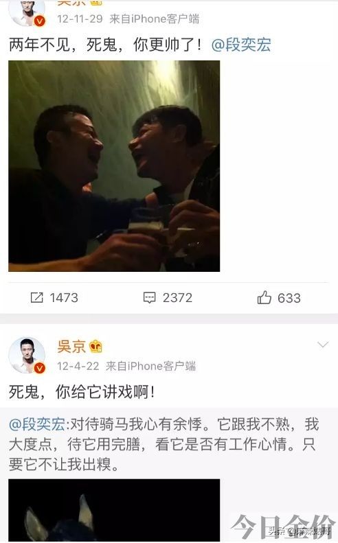 黄金对练白羊