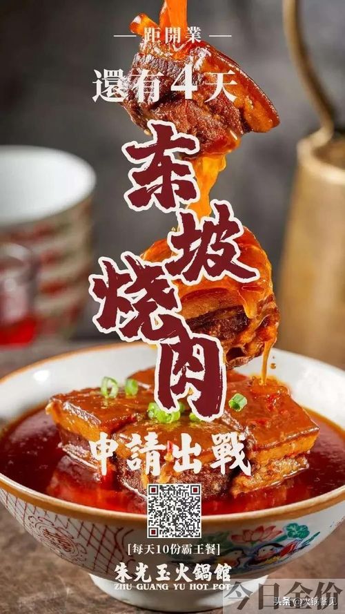 大芊金加盟多少钱