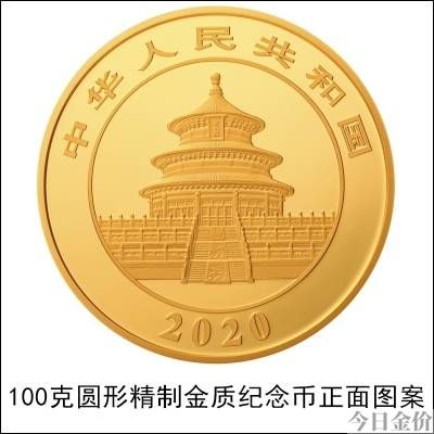 银行的金币纪念币是纯金的吗