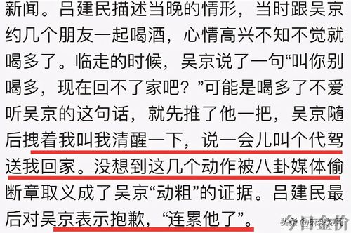 黄金对练白羊