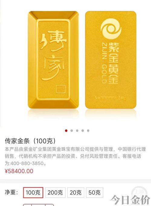 银行金条是999还是9999