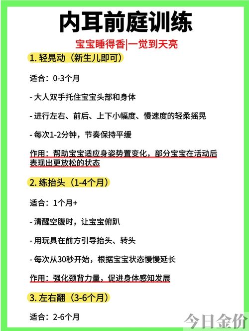 大脑发育的黄金五年