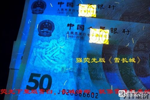黄金底纹