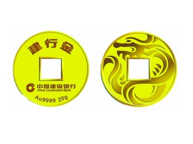什么是建行金