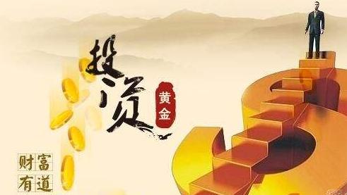 投资黄金有哪些手段和步骤