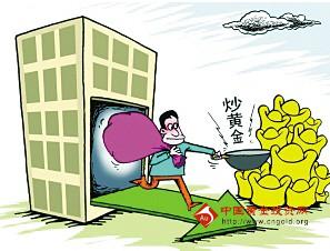 黄金价格趋势渐朗 见招拆招