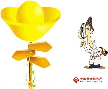今日金价难度加大 黄金价格防本末倒置