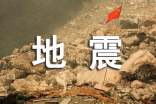 小学防地震演练活动总结（精选22篇）