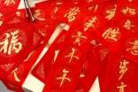 2022虎年新春横批对联
