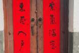 关于桥的对联