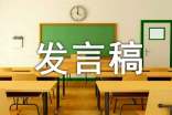 青蓝工程徒弟发言稿常用[17篇]