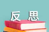 游子吟大班语言教案及反思