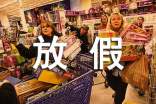 【精华】小学暑假放假通知