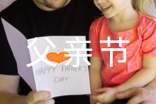 学前班父亲节总结(精选5篇)