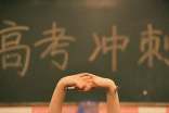 高考作文指导：材料作文审题立意10法