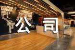 建筑公司个人年终总结（通用10篇）