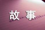 蜘蛛开店续写故事【精选44篇】