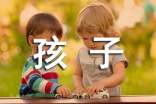 走进孩子们心中的祖国手抄报