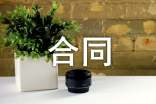商铺租转让热门合同