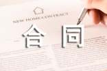 门市转让的合同