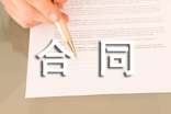 企业劳务输出合同（精选10篇）