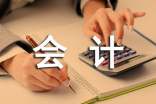 会计综合实训报告自我鉴定范文（精选6篇）