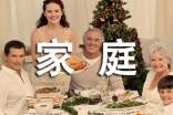2022家庭家教家风创建工作总结（精选12篇）