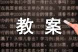 《游子吟》教案合集（15篇）