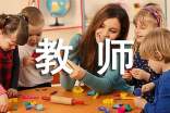 小学语文教师暑假培训心得