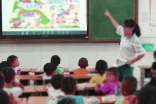 【精】《赤壁赋》教学设计20篇