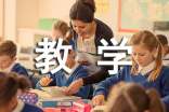 《化石吟》八年级教学设计