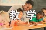 最新看图作文教学计划