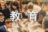 2022年防溺水教育心得体会(精选11篇)