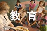 体育教育课程心得体会（通用20篇）