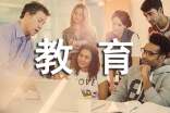 班级安全教育工作总结