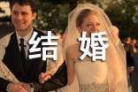 结婚唯美心语30句精选