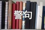 席慕容警句汇总50句