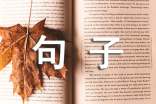 天气降温关心的句子