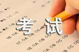 高中生期中考试的总结（通用7篇）