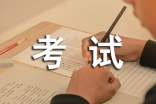 学生对期中考试分析总结与反思（精选5篇）